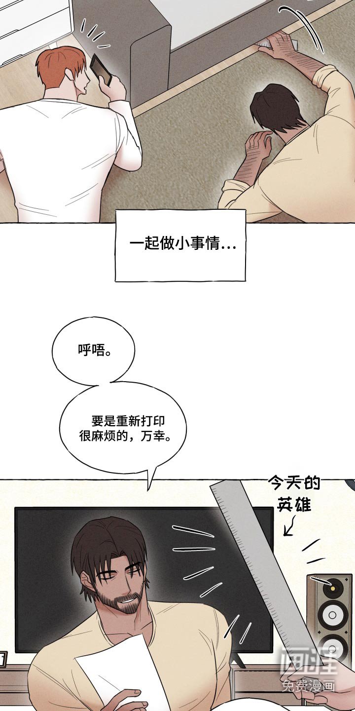 第37章：更加坚固
