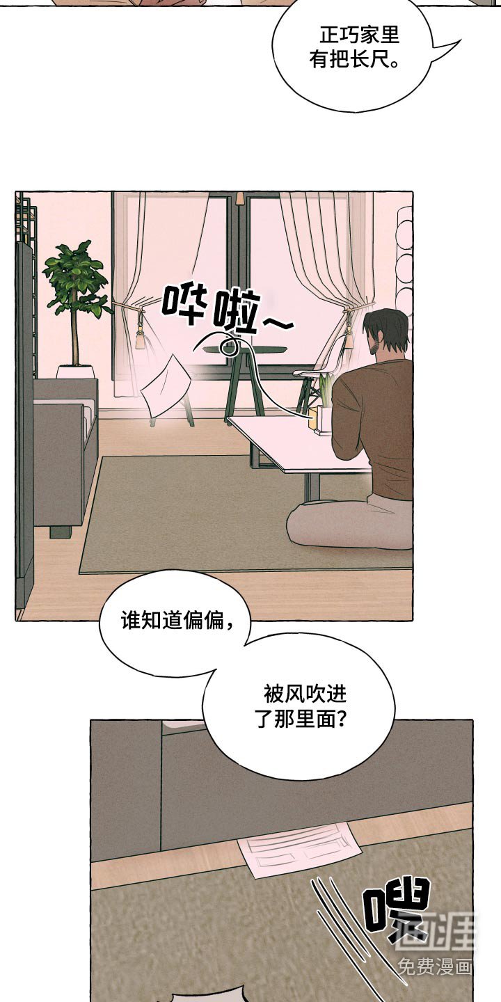 第37章：更加坚固