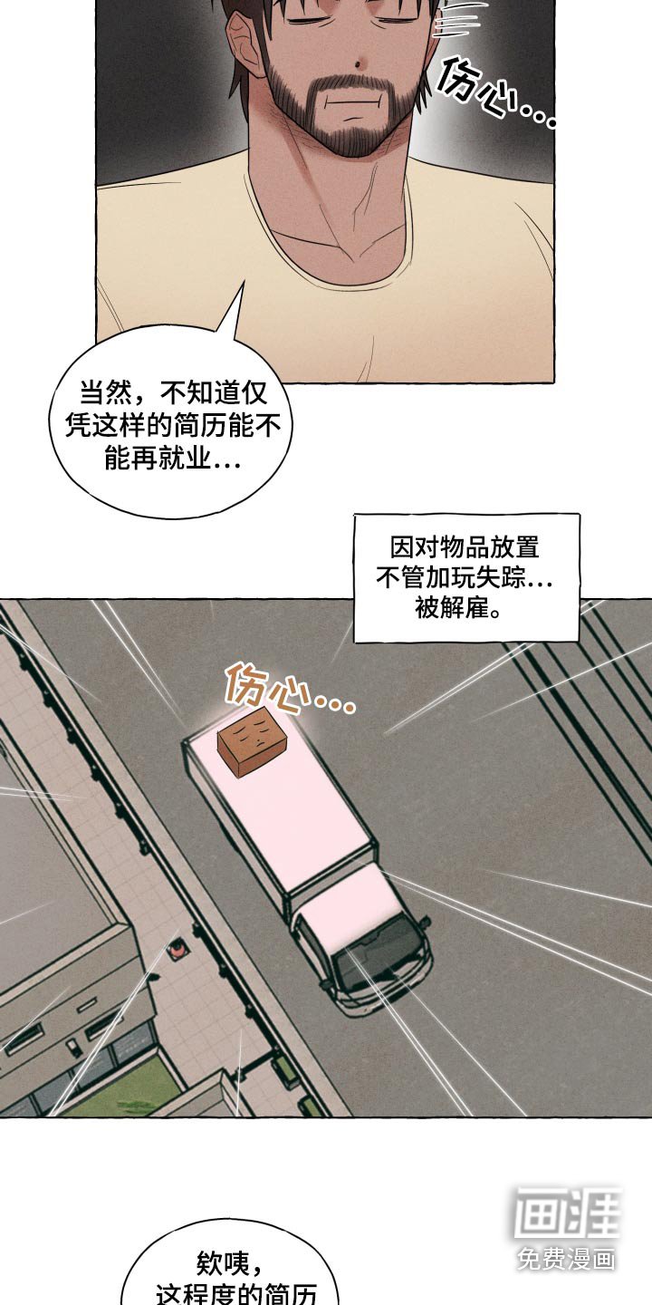 第37章：更加坚固