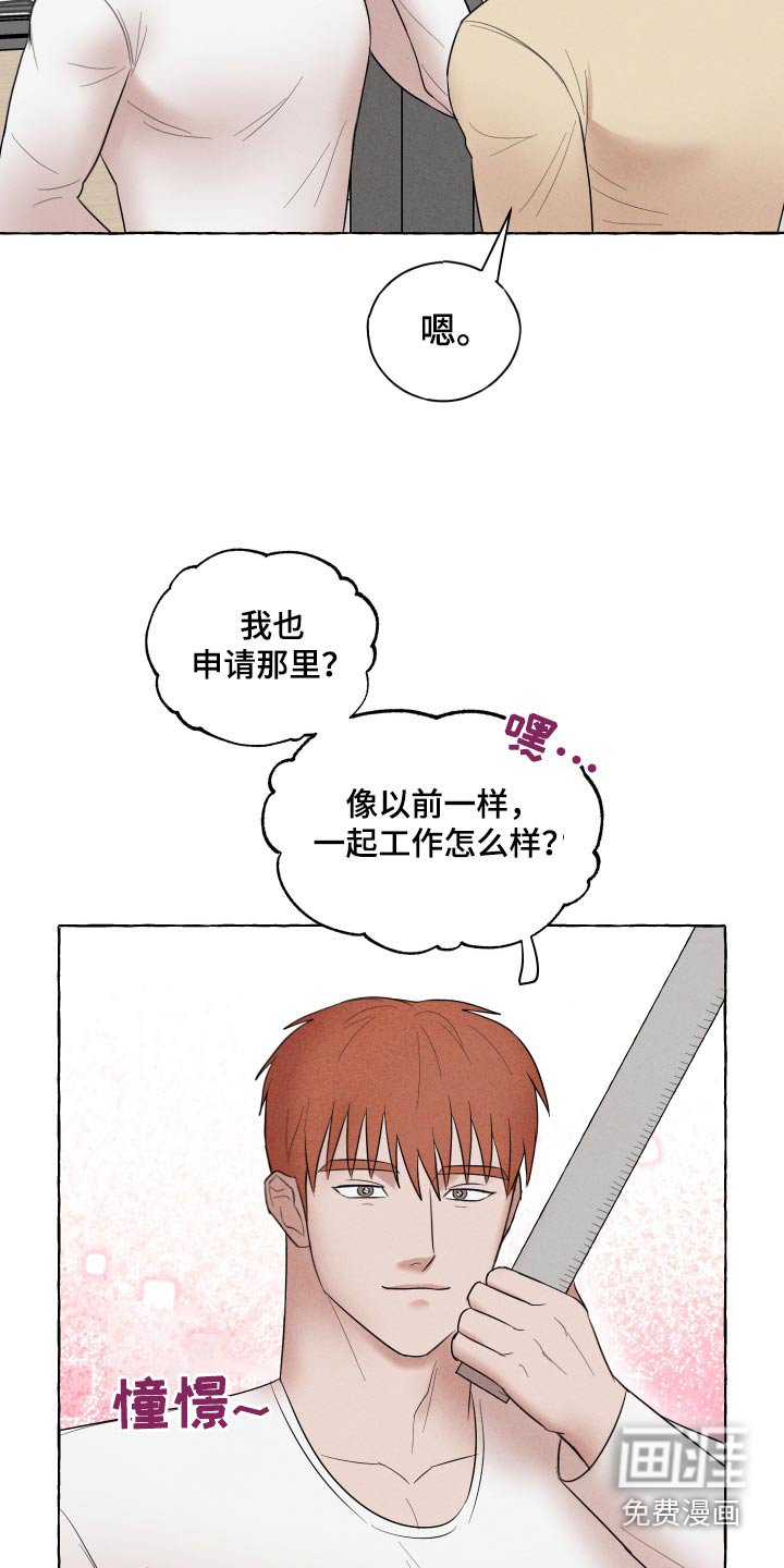 第37章：更加坚固