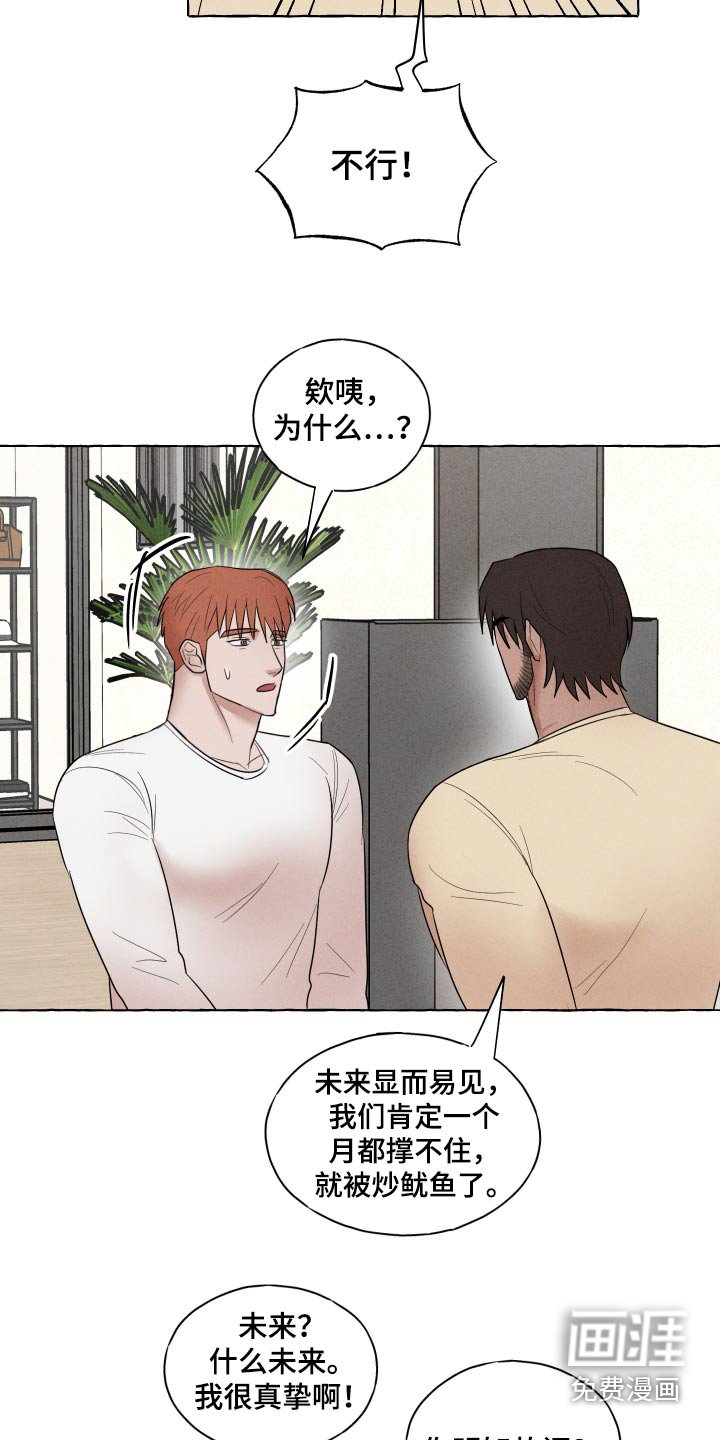 第37章：更加坚固