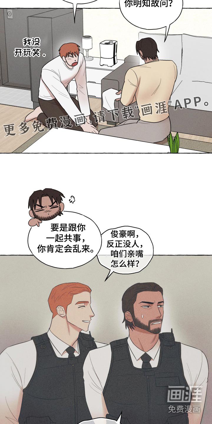 第37章：更加坚固