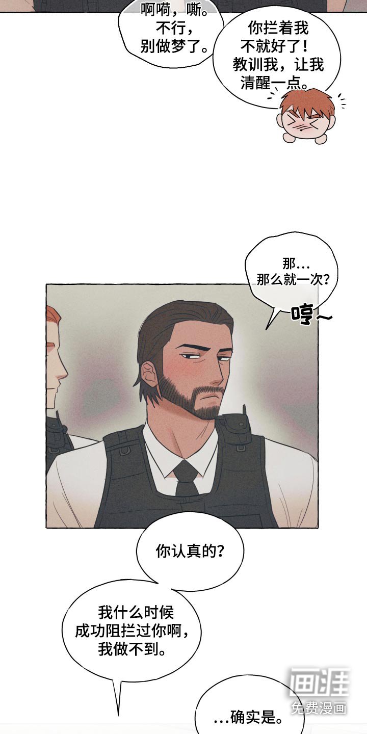 第37章：更加坚固