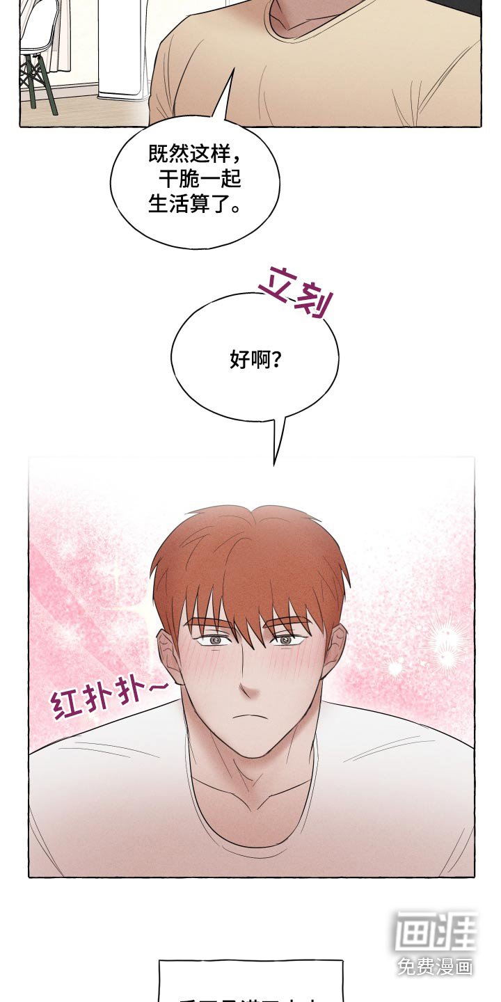 第37章：更加坚固