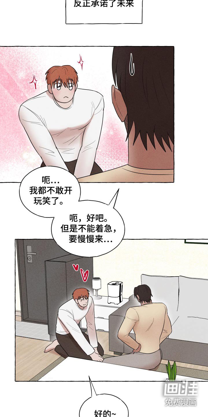 第37章：更加坚固