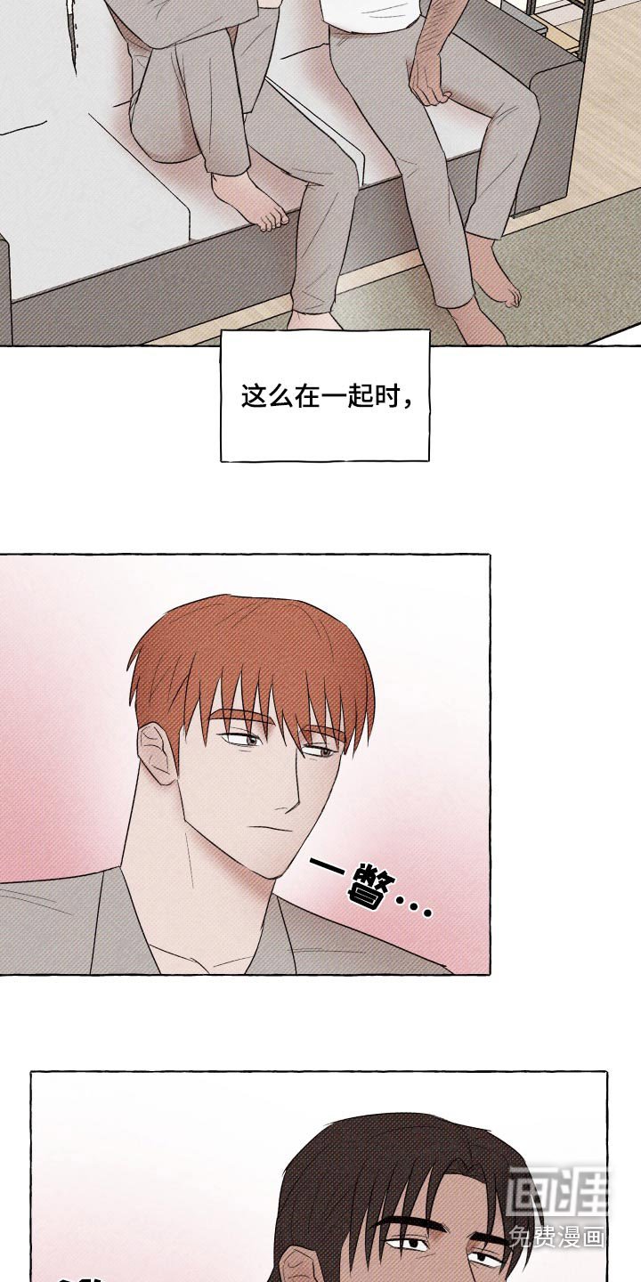 第38章：幸福死了