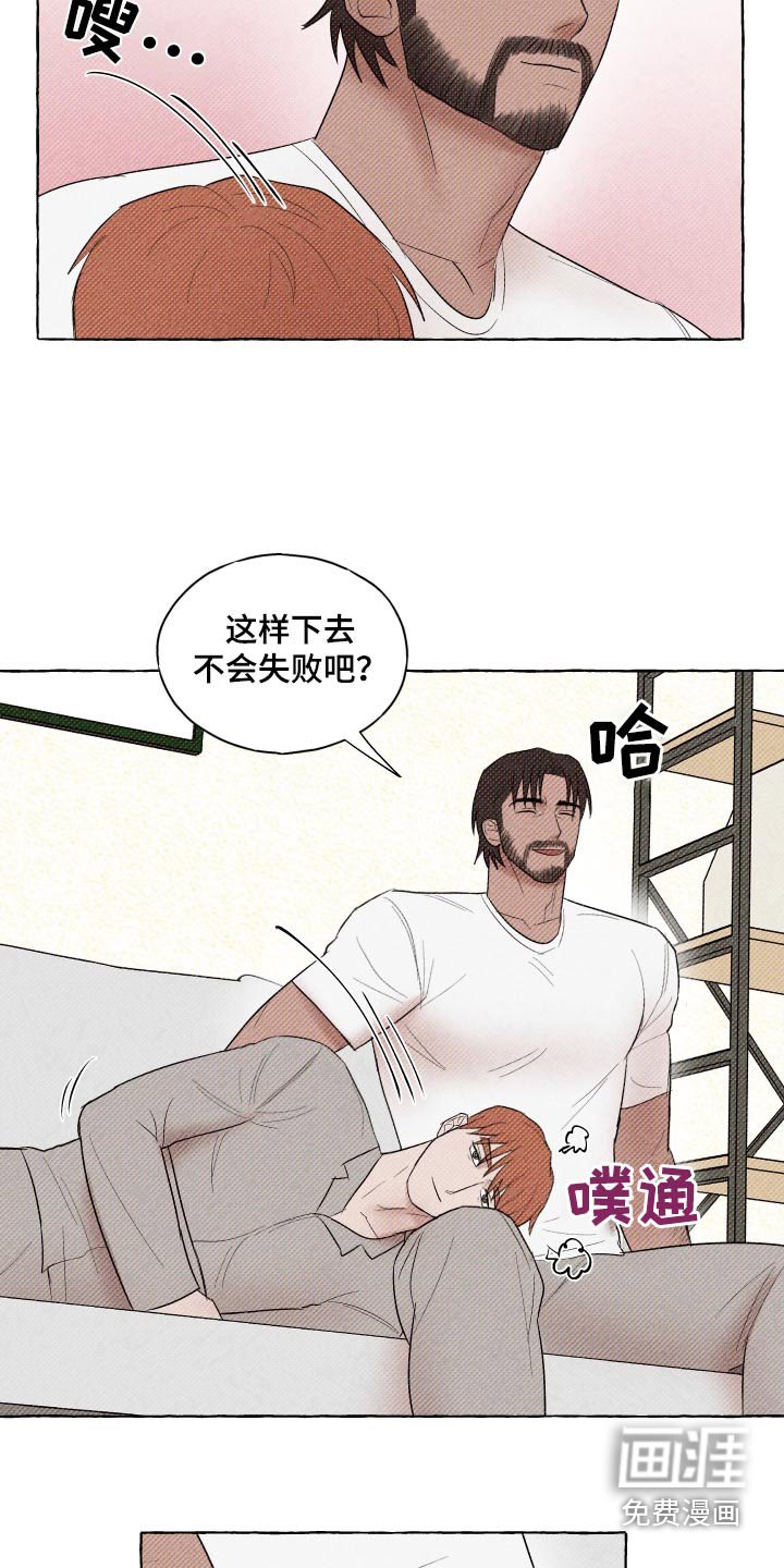 第38章：幸福死了