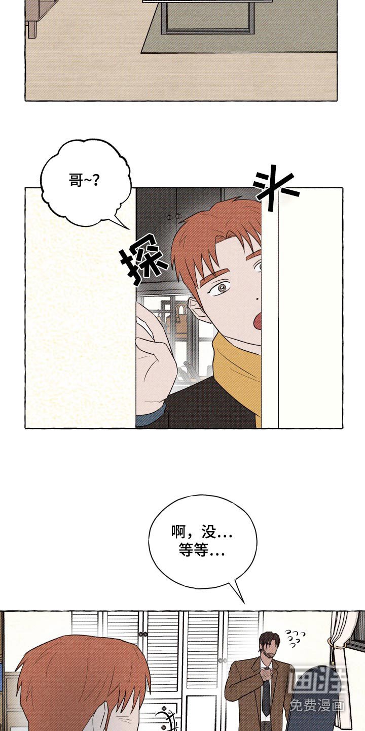 第38章：幸福死了