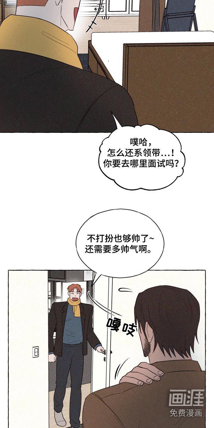 第38章：幸福死了