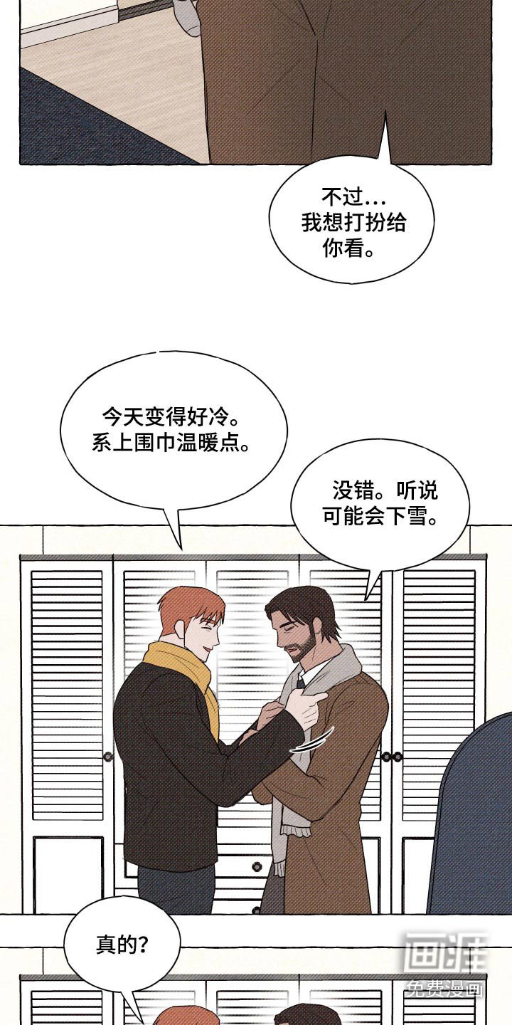 第38章：幸福死了