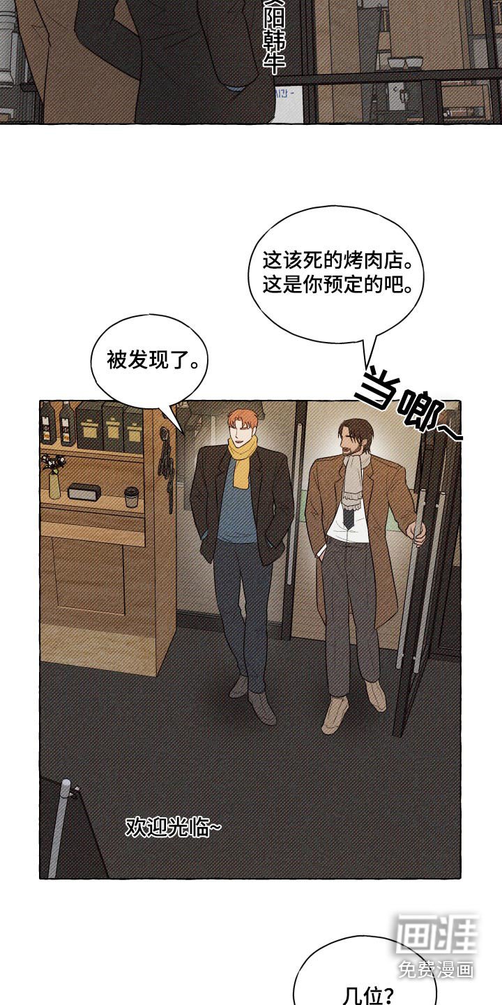 第38章：幸福死了