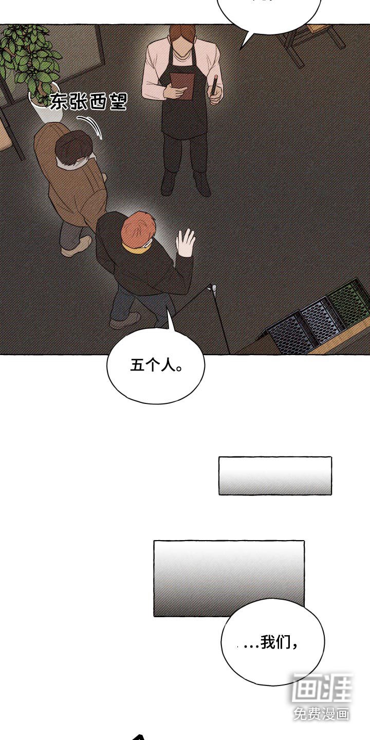 第38章：幸福死了
