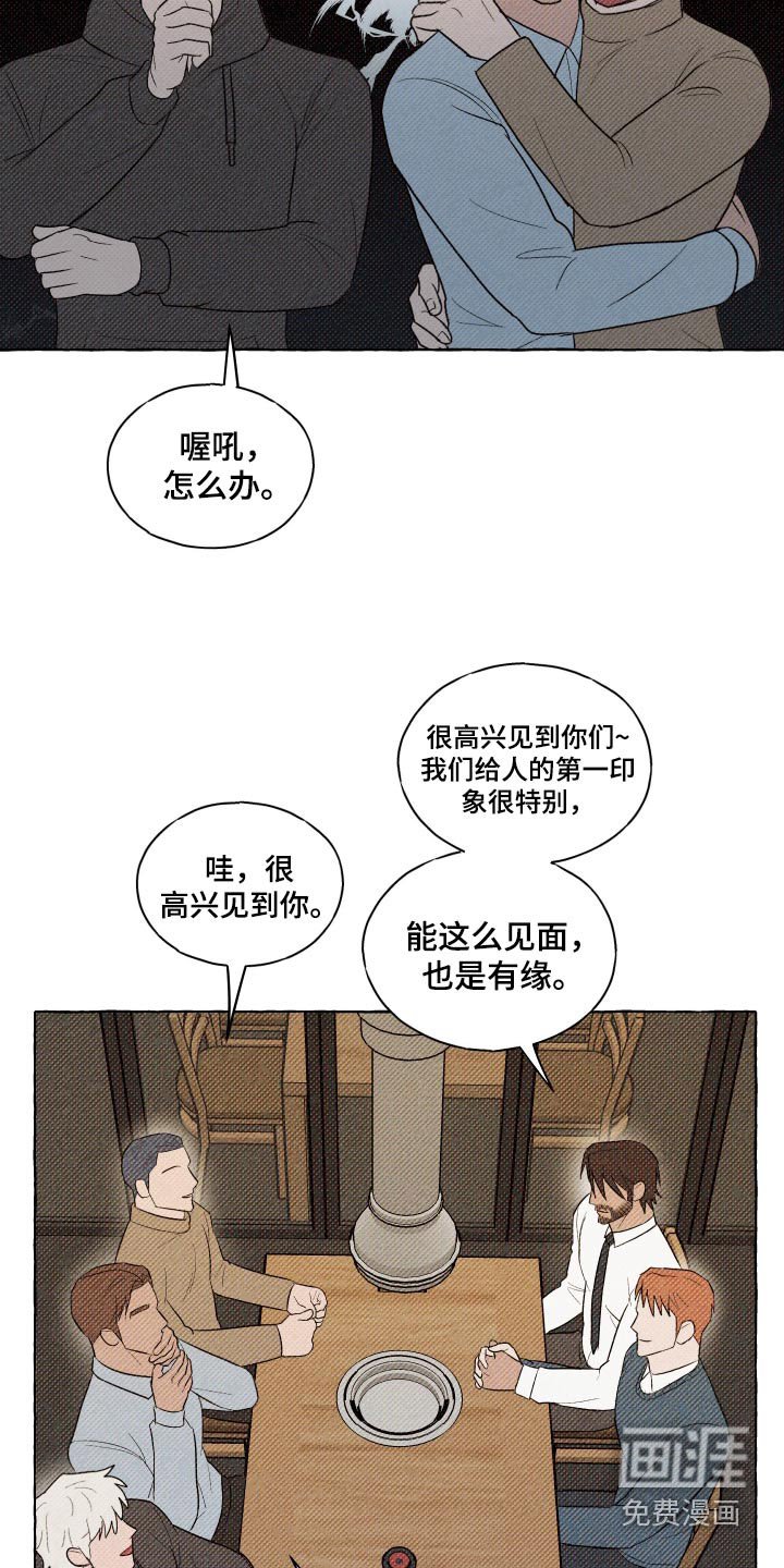 第38章：幸福死了