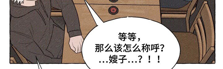 第38章：幸福死了