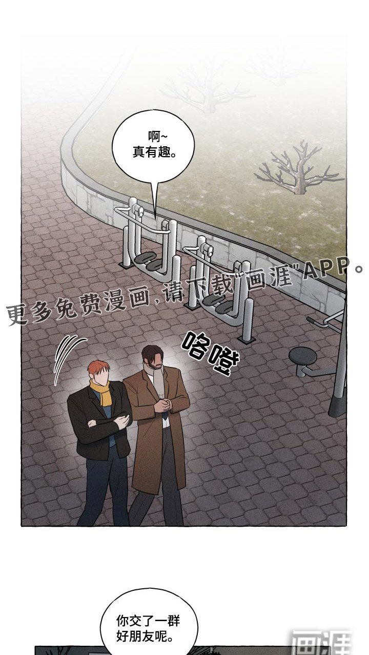 第39章：求婚【完结】