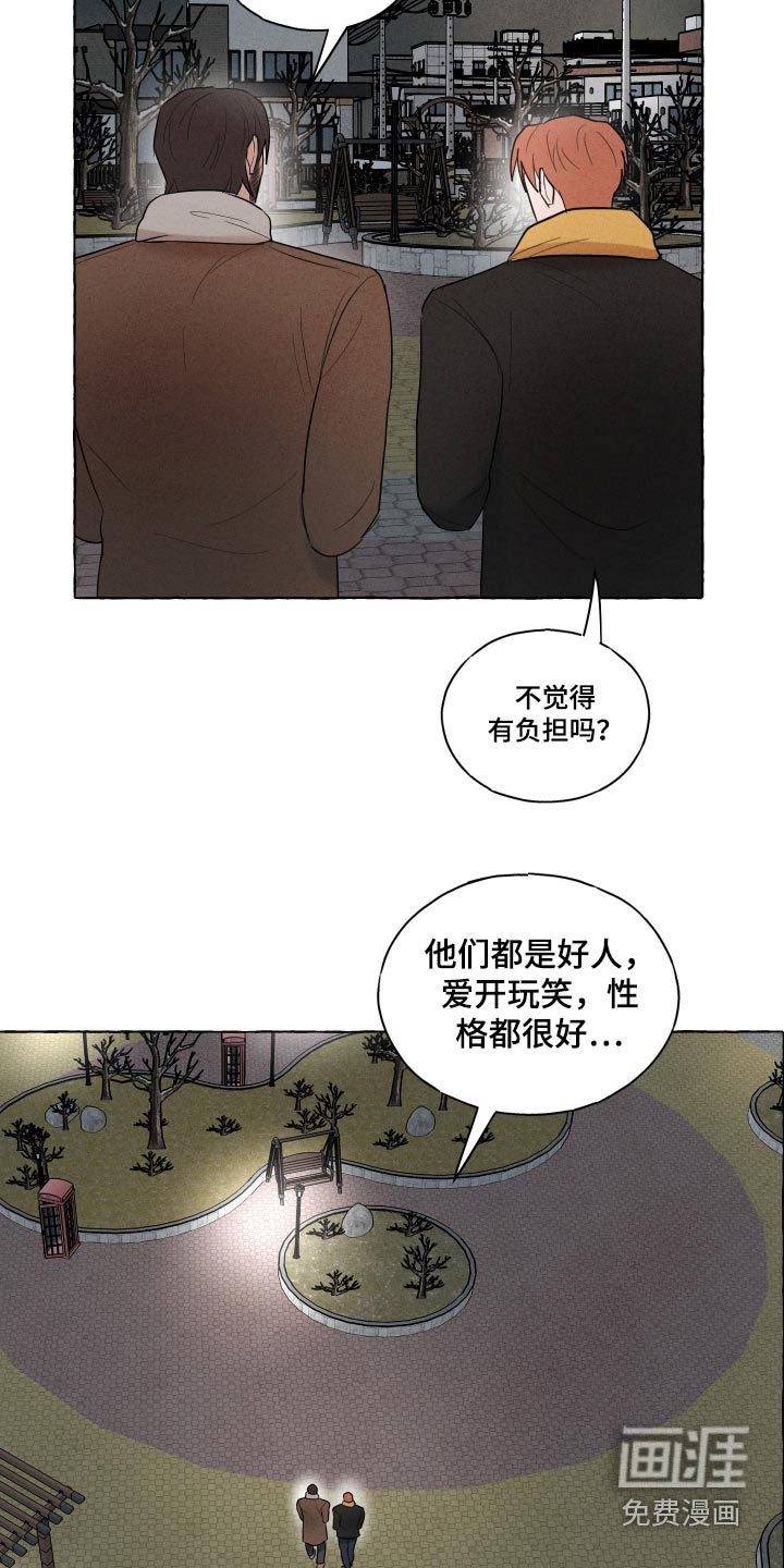 第39章：求婚【完结】
