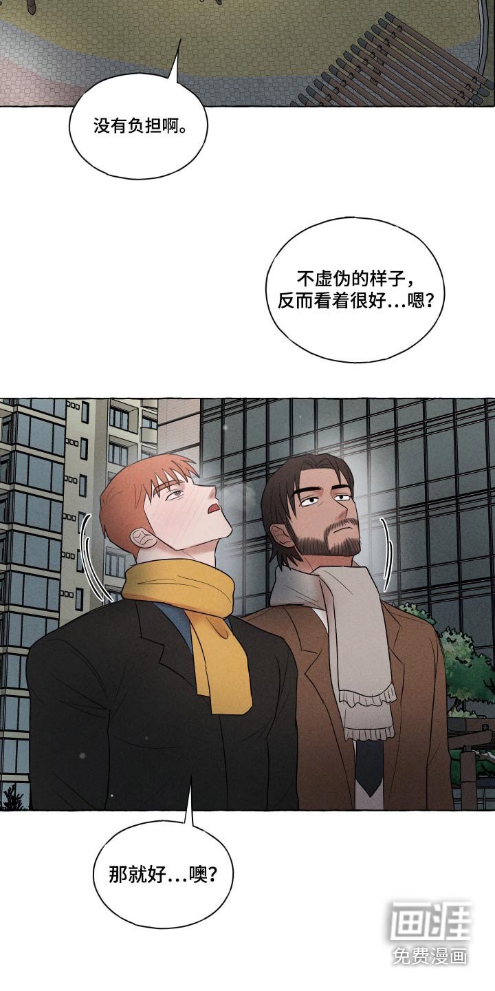 第39章：求婚【完结】