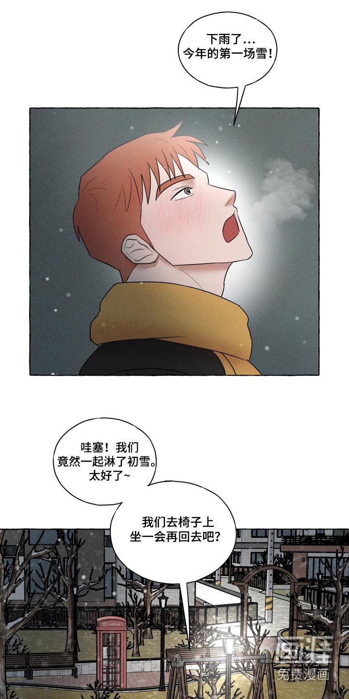 第39章：求婚【完结】