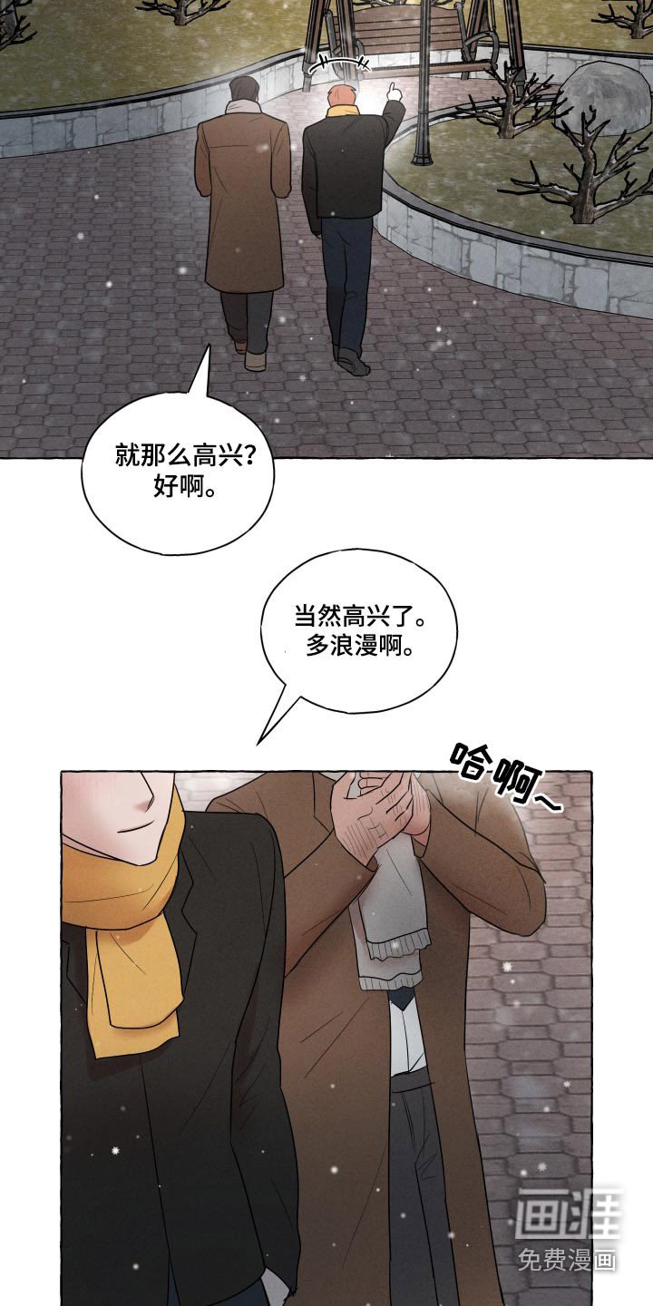 第39章：求婚【完结】