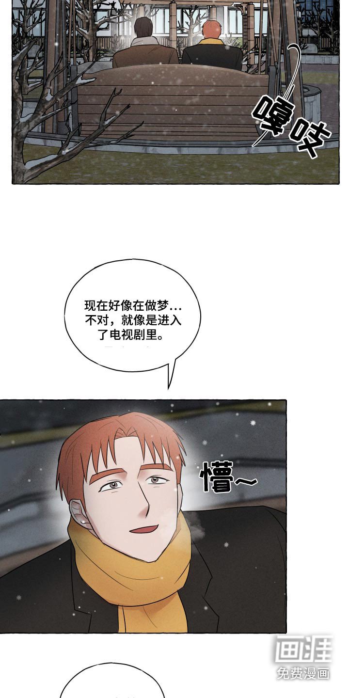 第39章：求婚【完结】