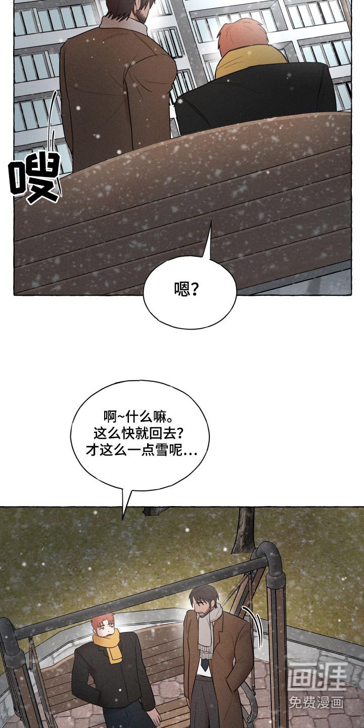 第39章：求婚【完结】
