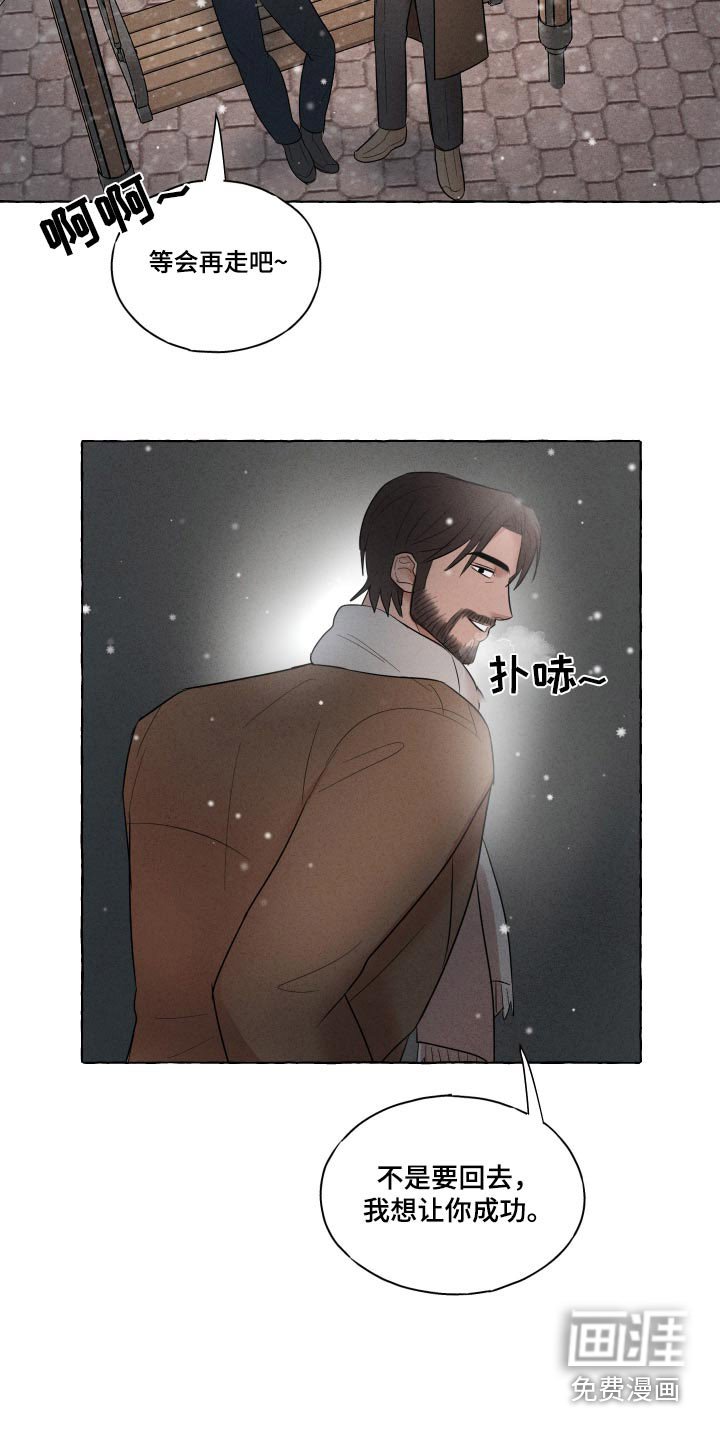 第39章：求婚【完结】