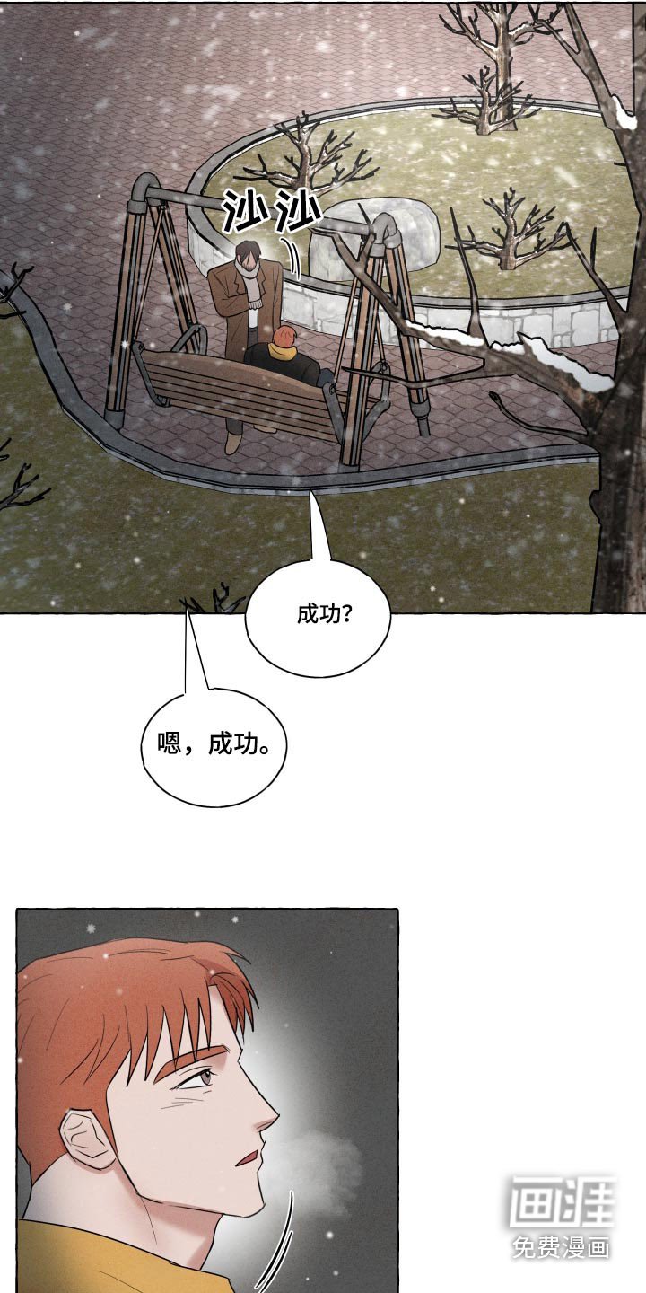 第39章：求婚【完结】
