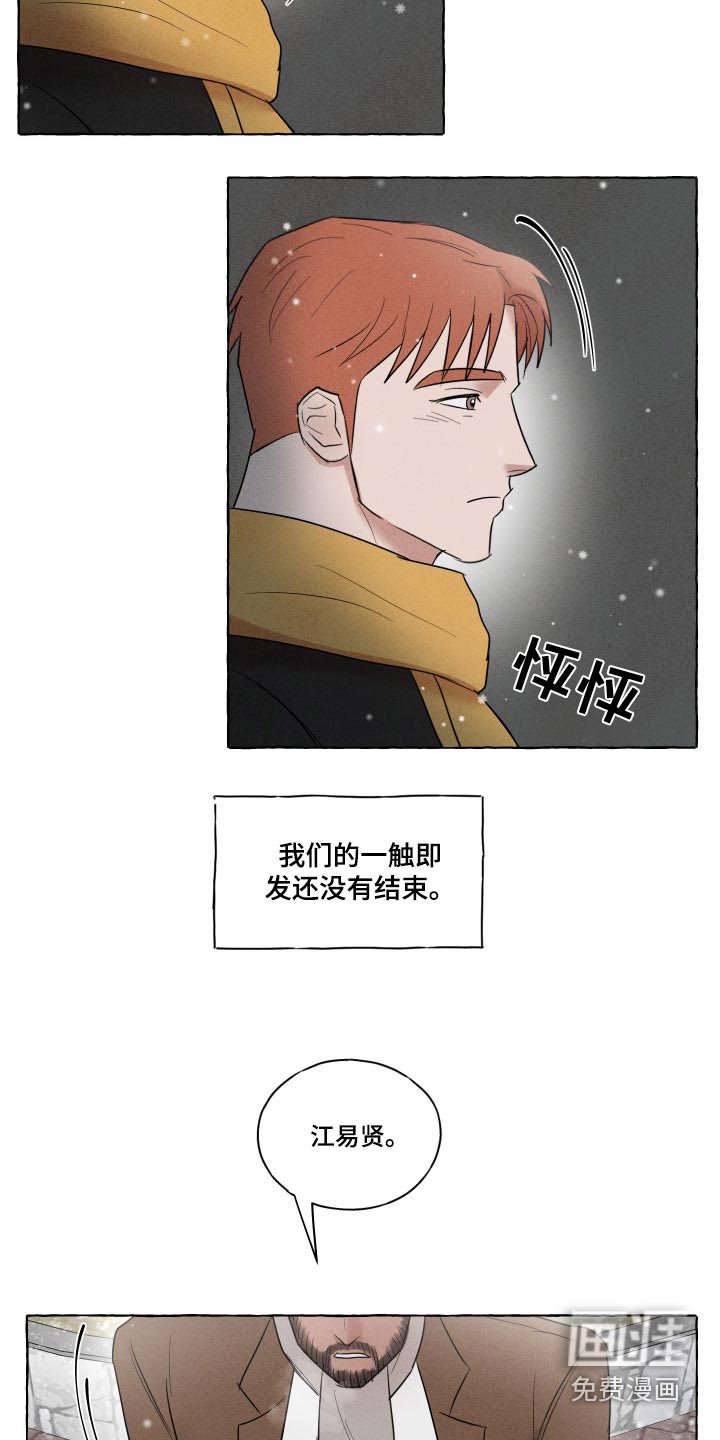 第39章：求婚【完结】