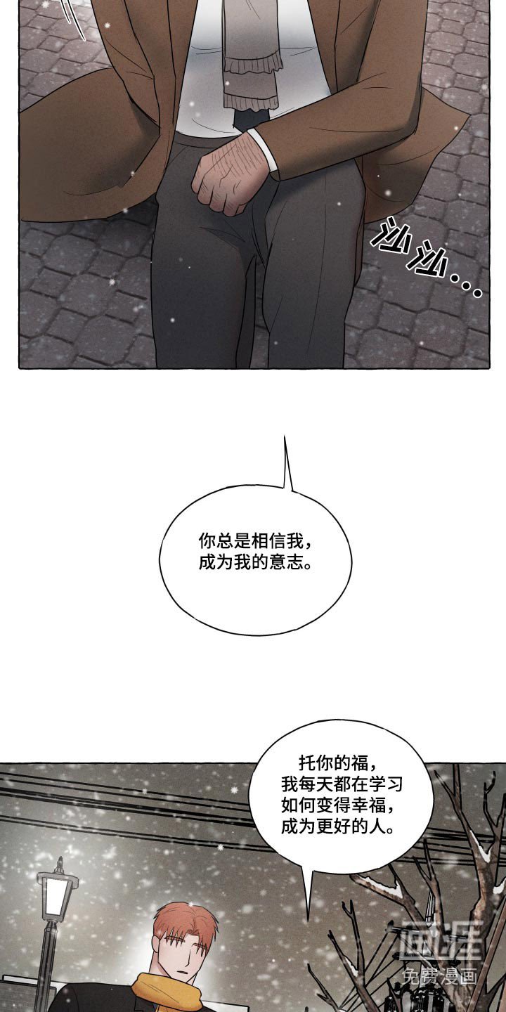 第39章：求婚【完结】