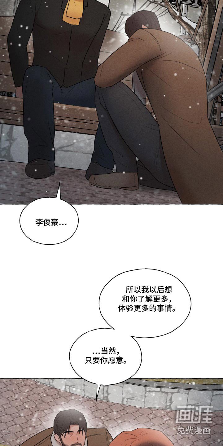 第39章：求婚【完结】