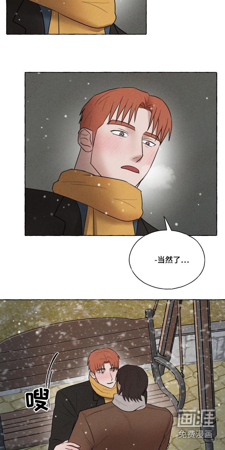 第39章：求婚【完结】