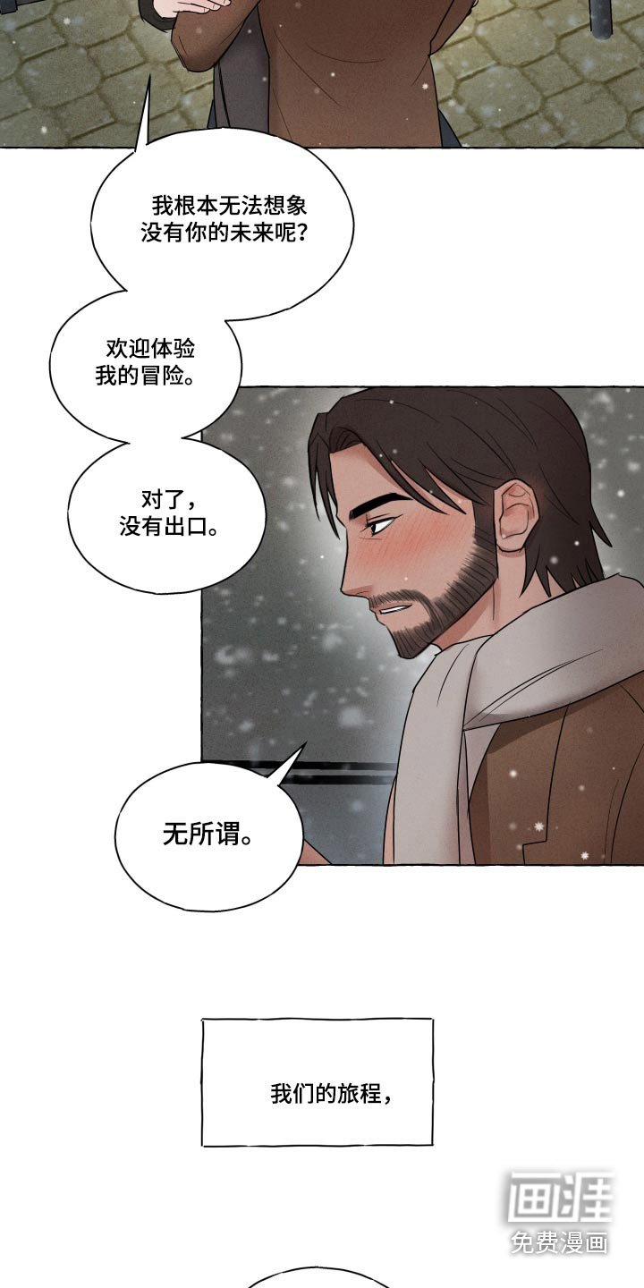 第39章：求婚【完结】