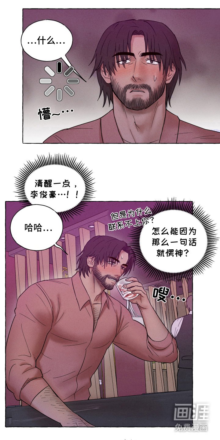 第4章：主动