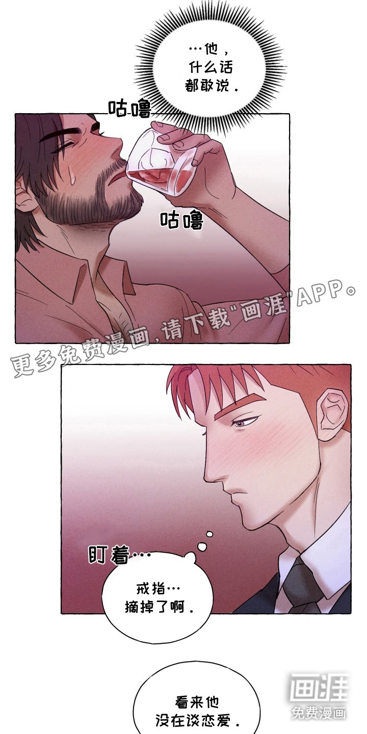 第4章：主动