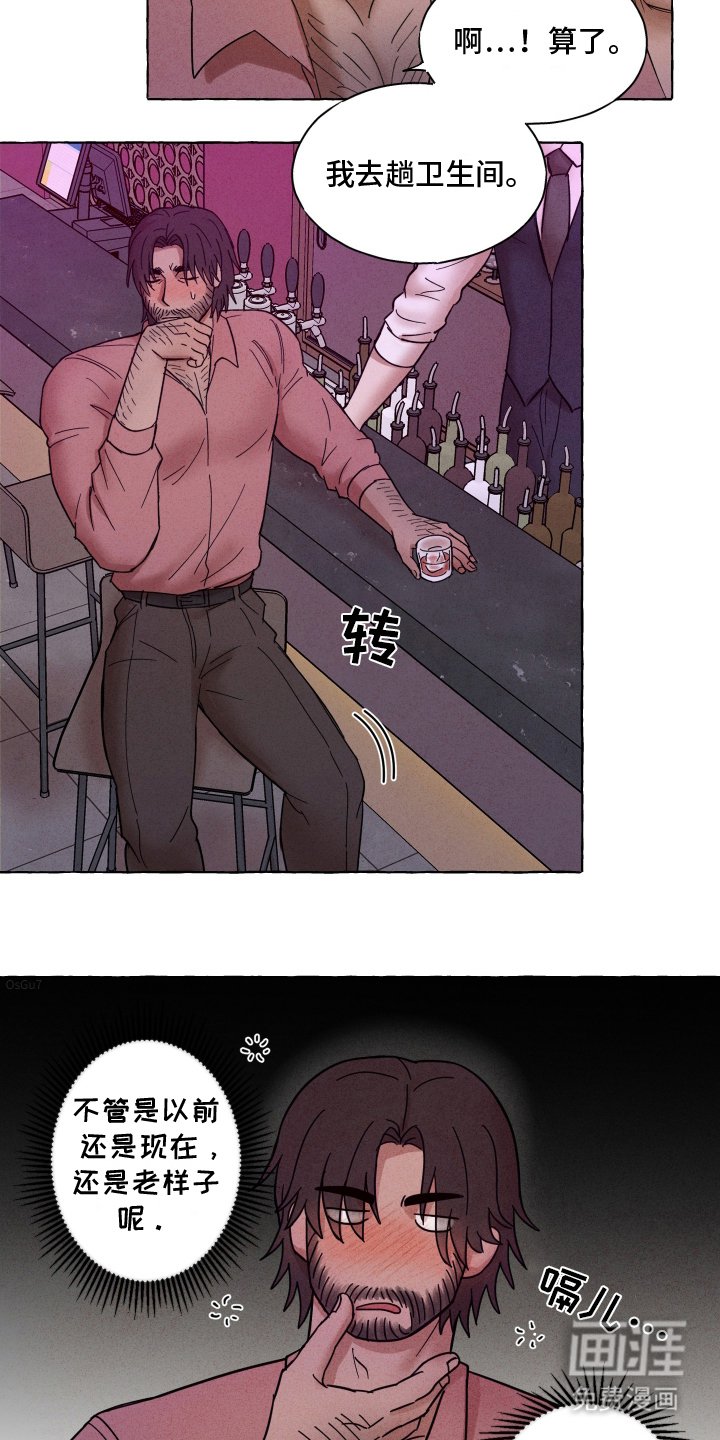 第4章：主动
