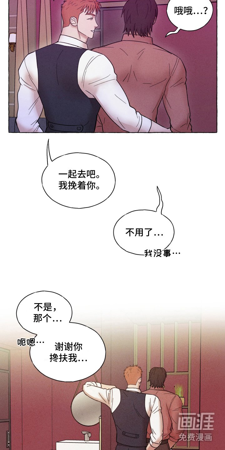 第4章：主动