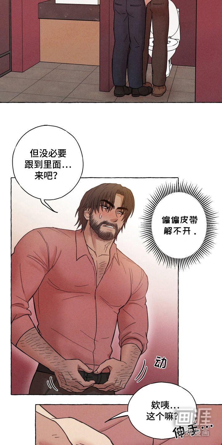 第4章：主动