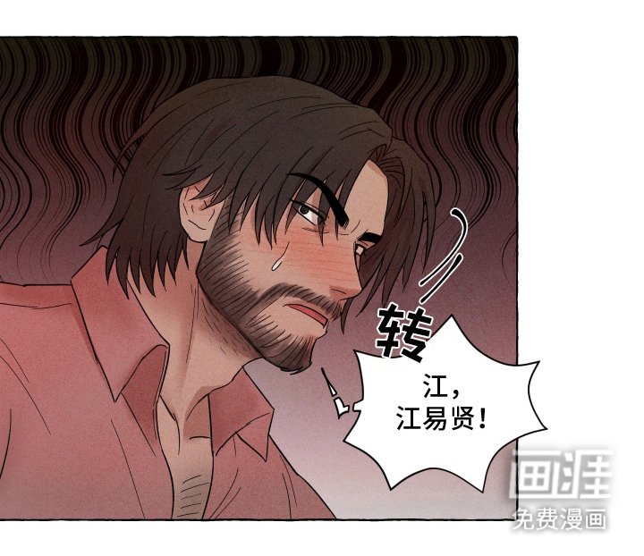 第4章：主动