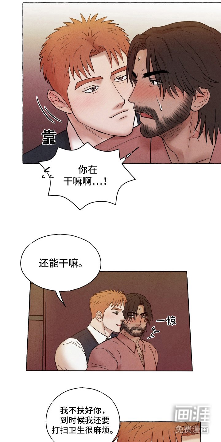第4章：主动