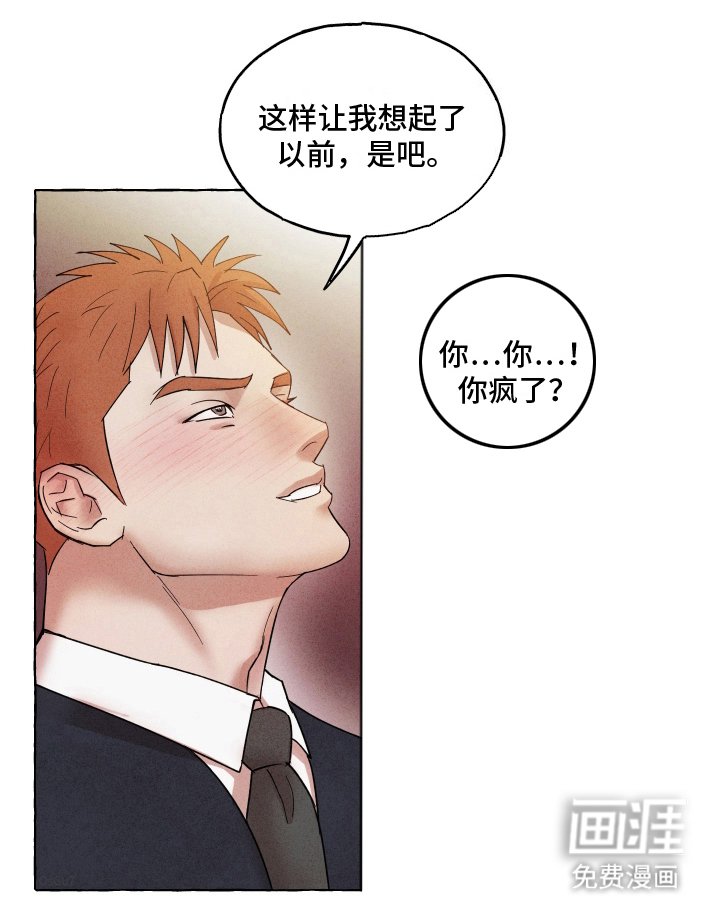 第4章：主动