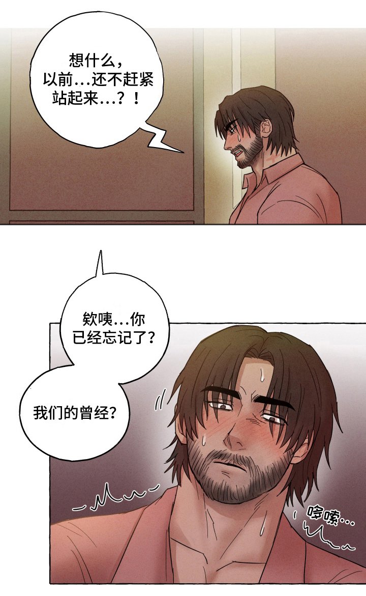 第4章：主动