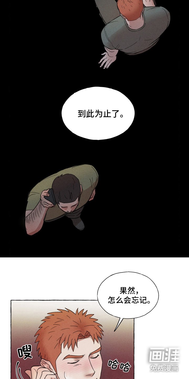 第6章：吃宵夜