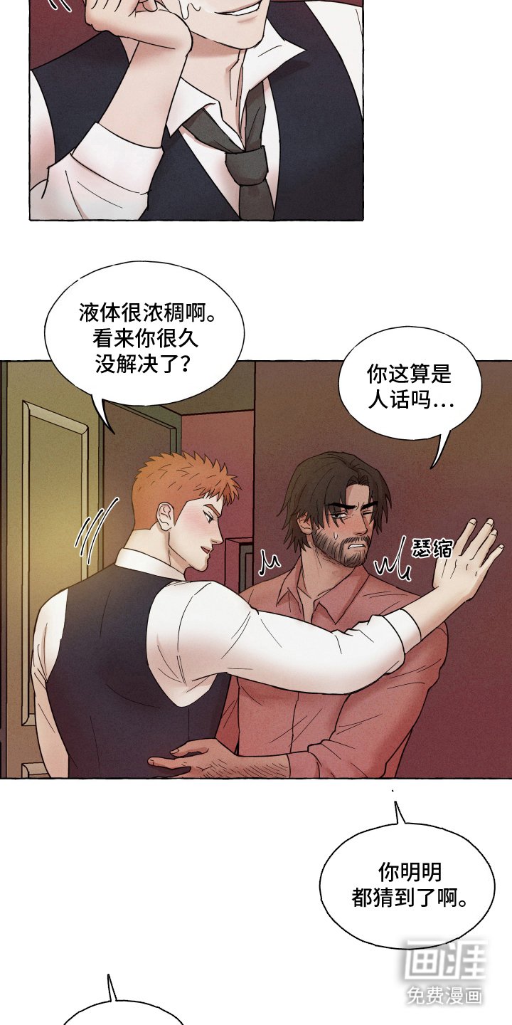 第6章：吃宵夜