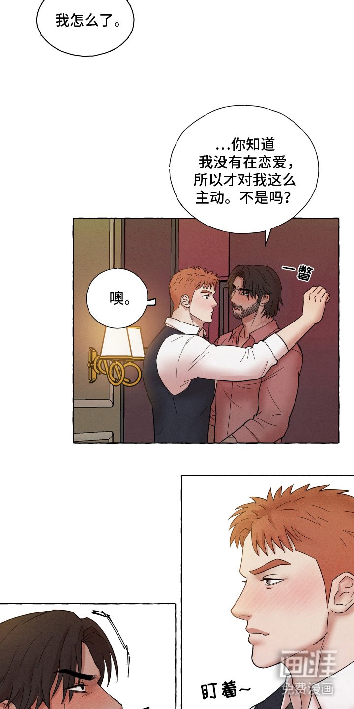 第6章：吃宵夜
