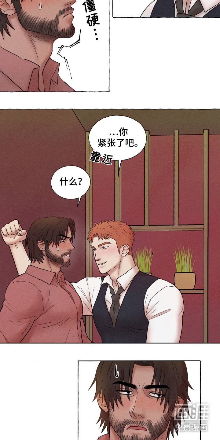 第6章：吃宵夜