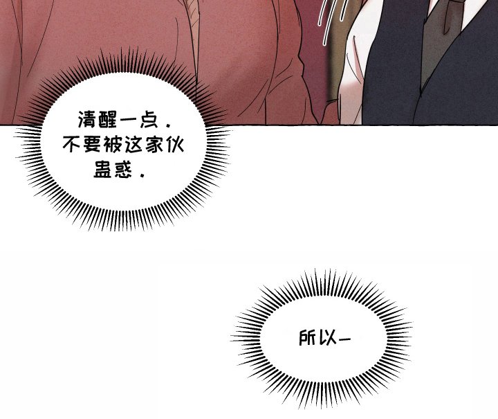 第6章：吃宵夜