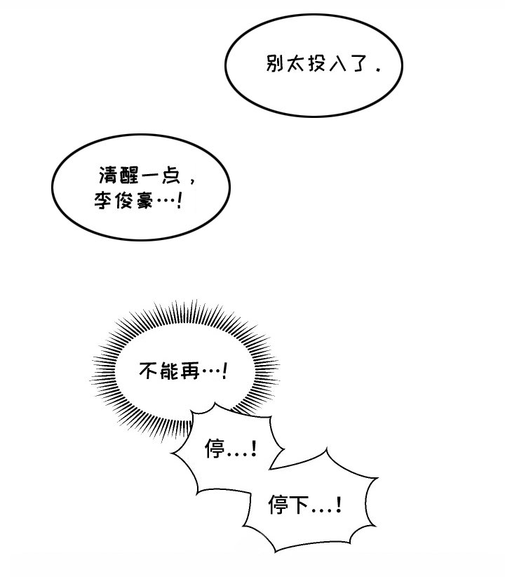 第6章：吃宵夜