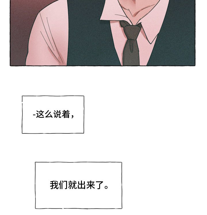 第6章：吃宵夜