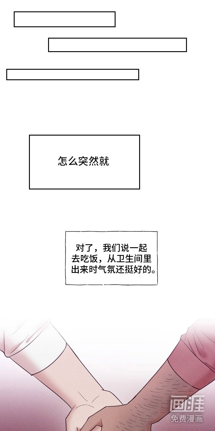 第7章：主导权