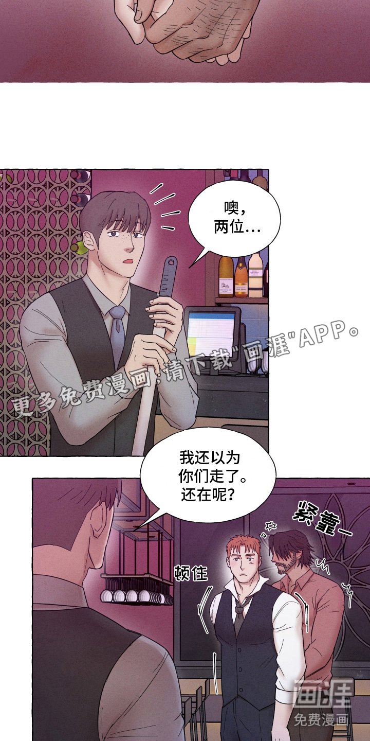 第7章：主导权